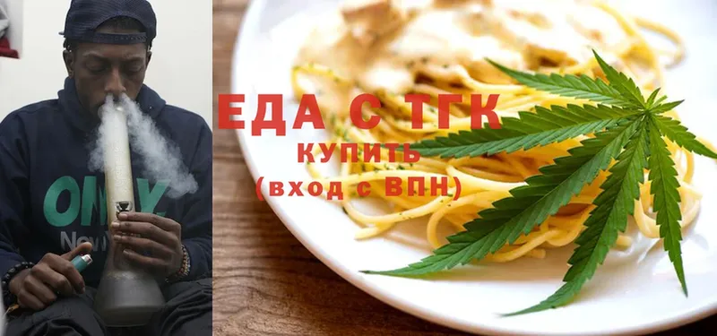 мега сайт  Кинель  Cannafood марихуана 